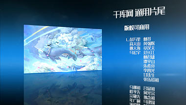 蓝色科技感图文长字幕片尾AE模板视频的预览图