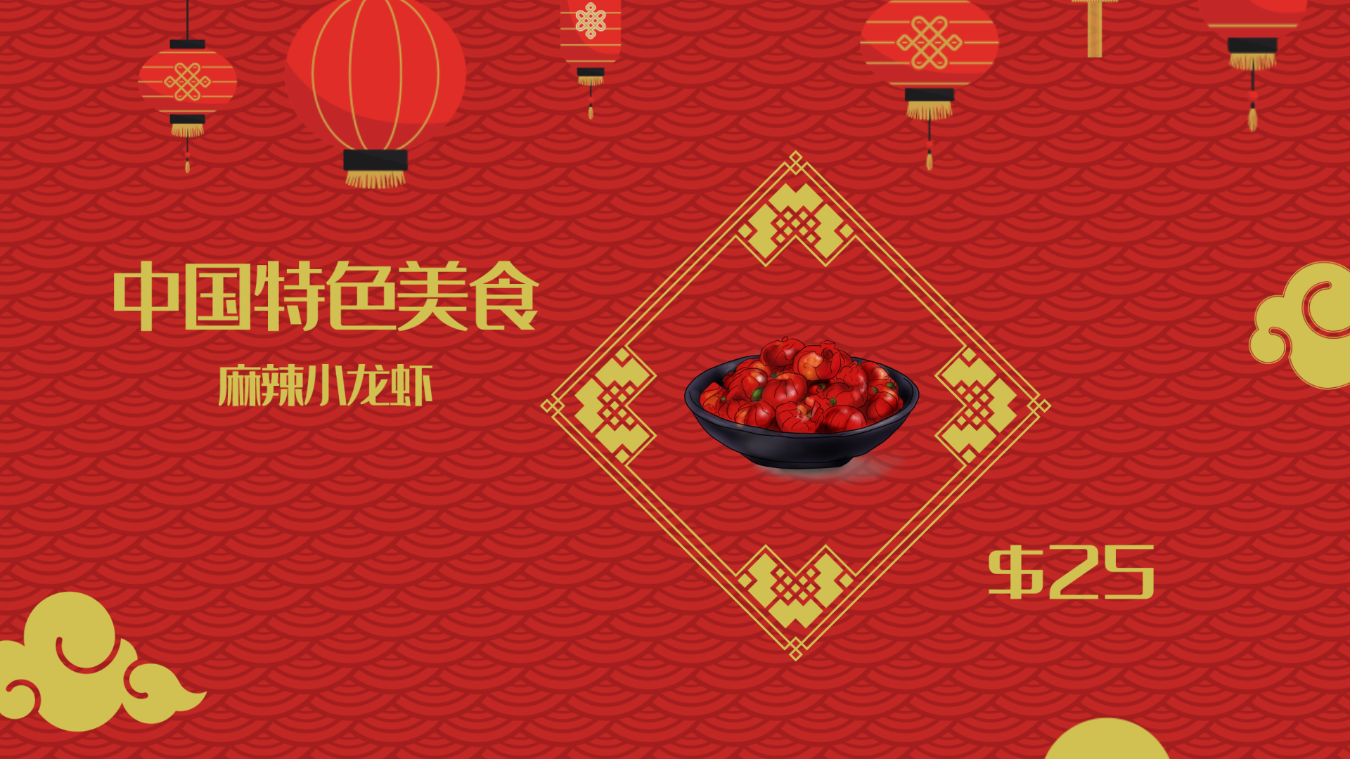 中国风传统美食节目宣传片头视频的预览图