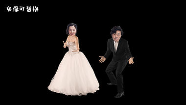 创意结婚婚礼夫妻跳舞换头视频透明通道视频的预览图