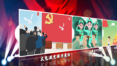 红色大气政党照片展示AE模板视频的预览图