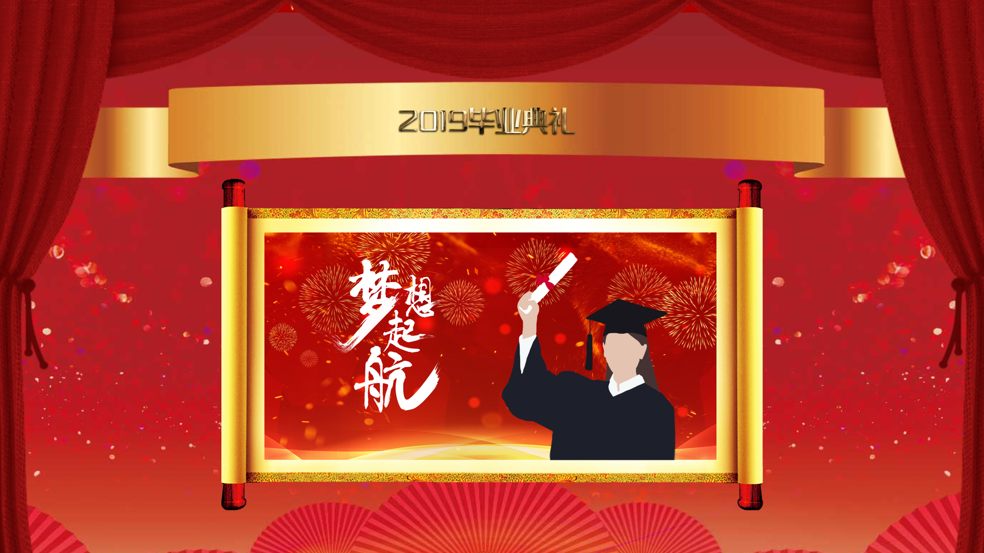 红色喜庆毕业典礼ae模板视频的预览图