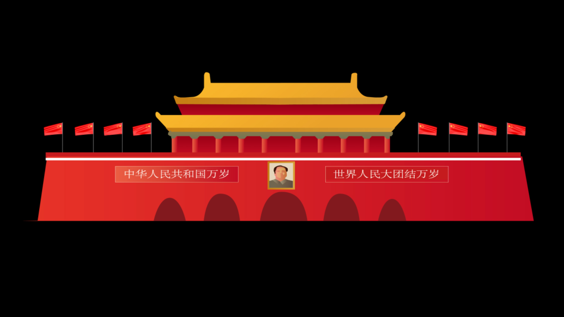 清新红旗飘扬党政元素ae模板视频的预览图