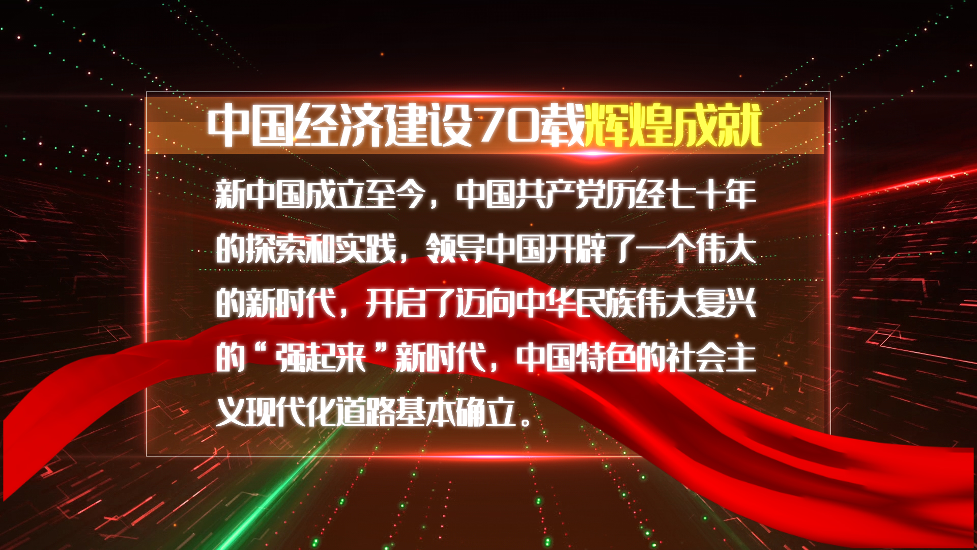 大气党政字幕文字ae模板视频的预览图