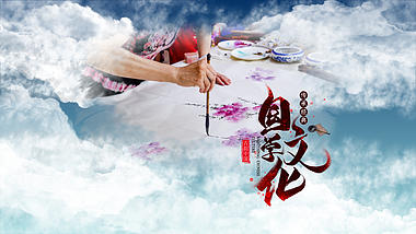 大气中国国学文化ae模板视频的预览图