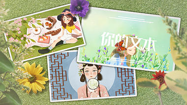 清新夏季草地花朵蝴蝶相册展示片头视频的预览图