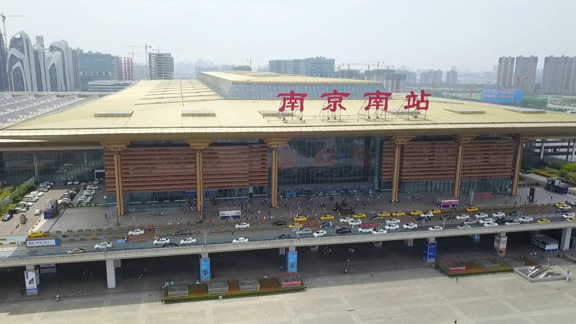 1080P航拍火车站南京南视频的预览图