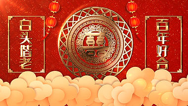 喜庆中国风婚庆ae模板视频的预览图