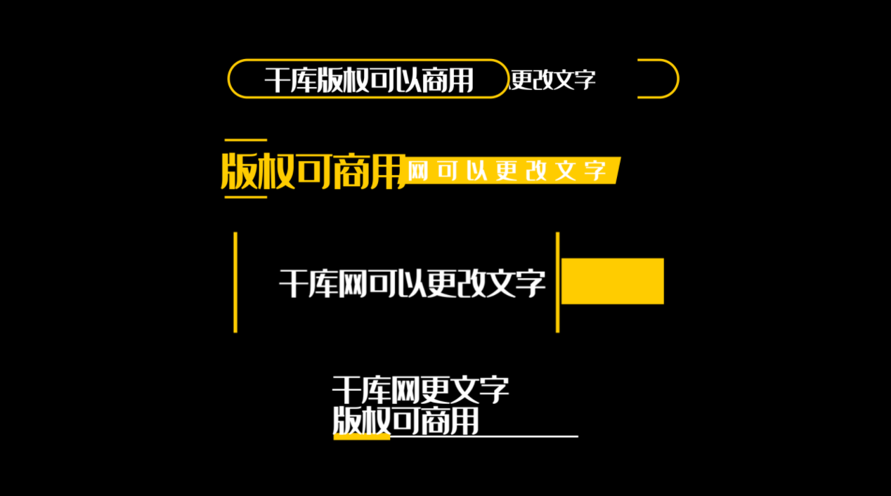 黄色线条新闻文字字幕条视频的预览图