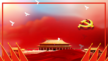 红色中国风天安门旗帜动态背景视频的预览图