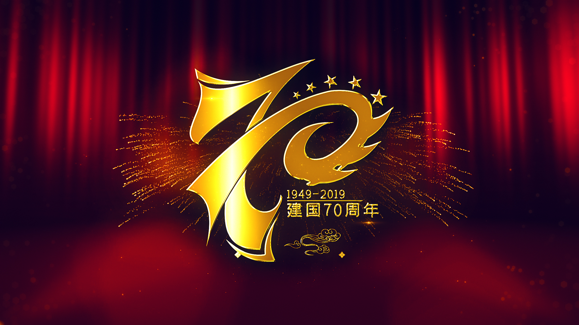大气红色帘幕金色粒子烟花新中国成立70周年片头视频的预览图