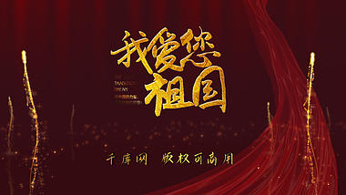 大气金色粒子条红色丝绸飘扬我爱您中国片头视频的预览图