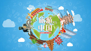 地球旋转中国地标旅游宣传片头视频的预览图
