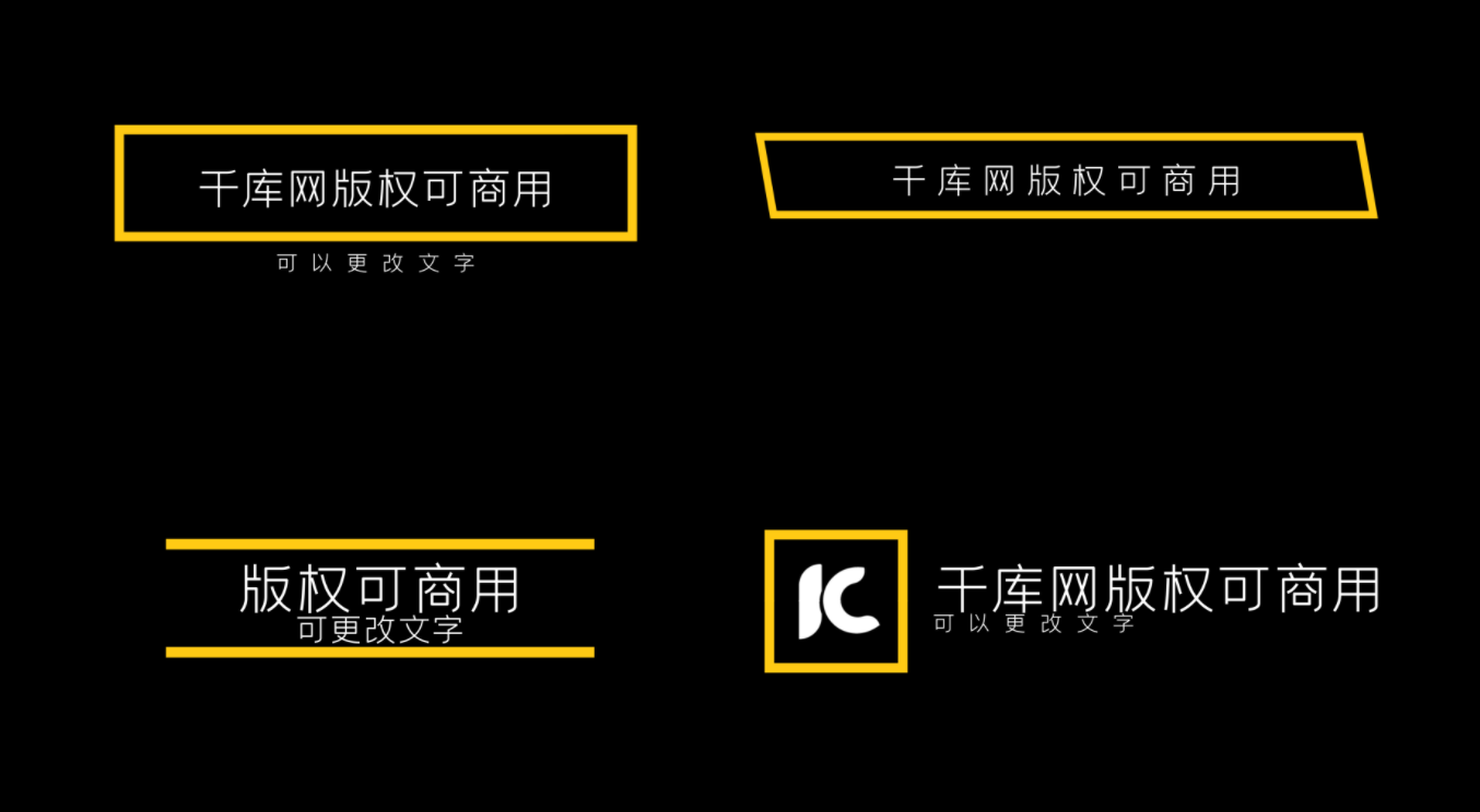 简约黄色线条字幕条ae模板视频的预览图
