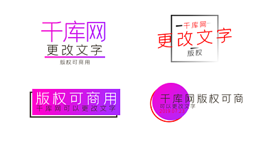 紫红色综艺栏包字幕条ae模板视频的预览图