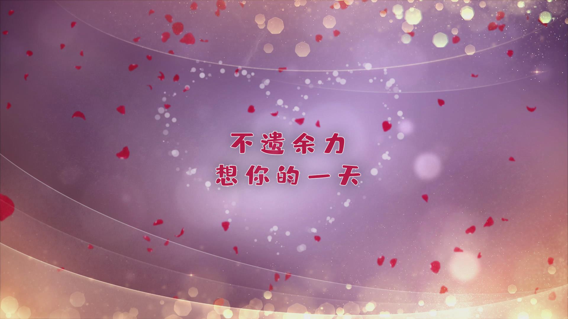 浪漫七夕爱情告白片头模板视频的预览图