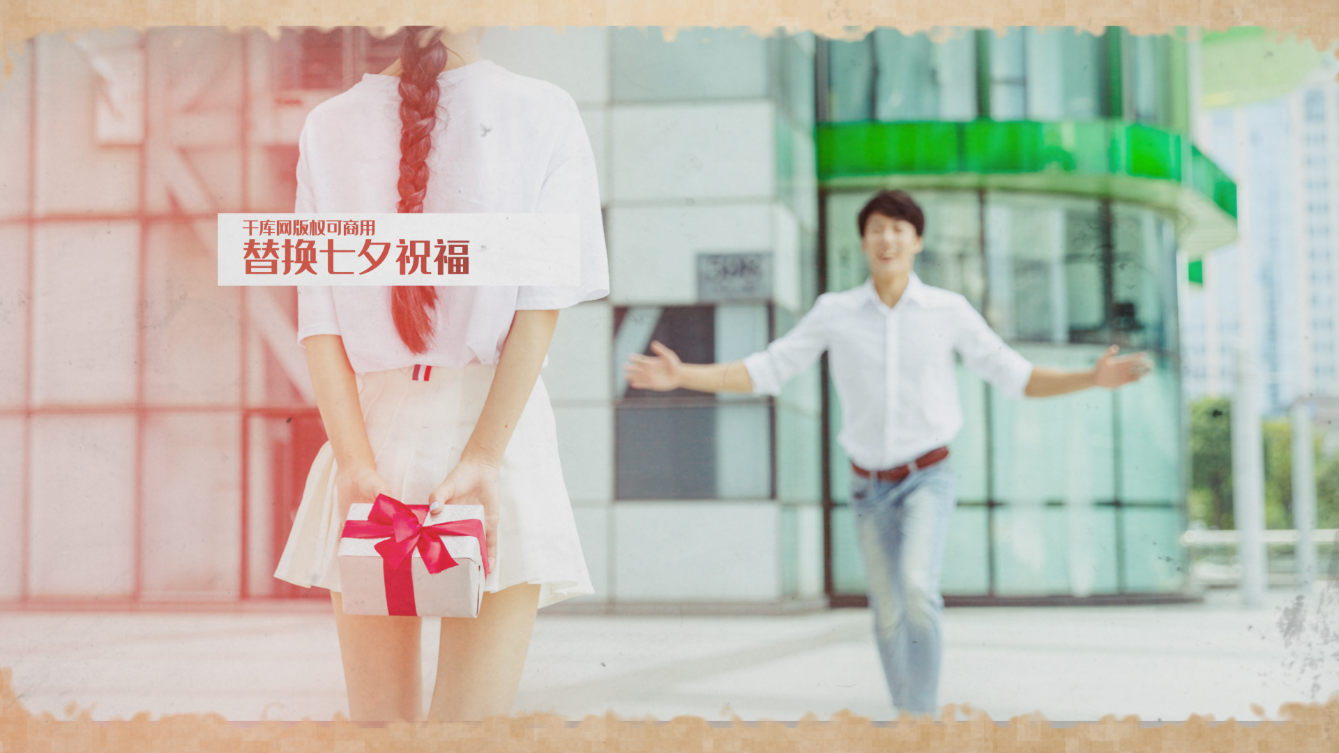 温馨浪漫七夕情人节ae模板视频的预览图