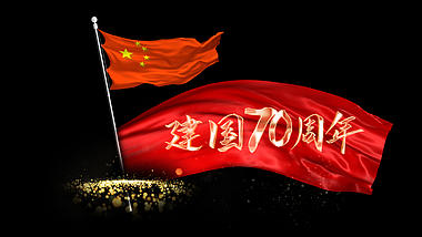 红色丝绸金色粒子国旗飘扬党政字幕条视频的预览图