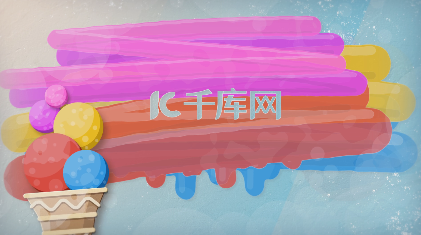冰淇淋涂刷炫彩效果开场节目包装内容视频的预览图