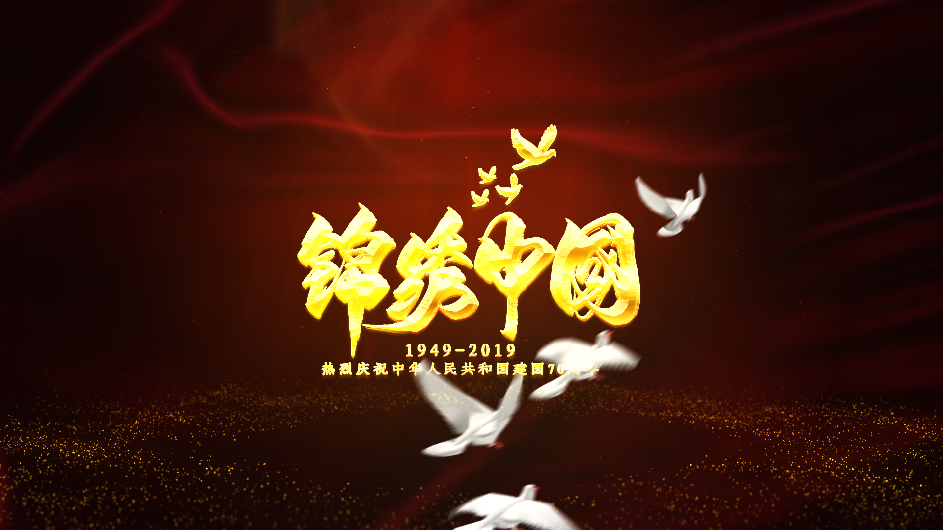 大气红色丝绸和平鸽飞舞锦绣中国片头视频的预览图