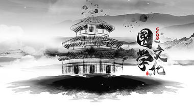 中国风水墨国粹文化图文展示ae模板视频的预览图