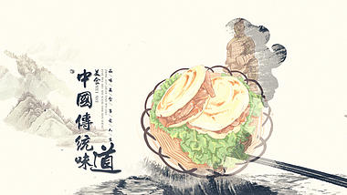 中国风水墨传统美食图文展示ae模板视频的预览图