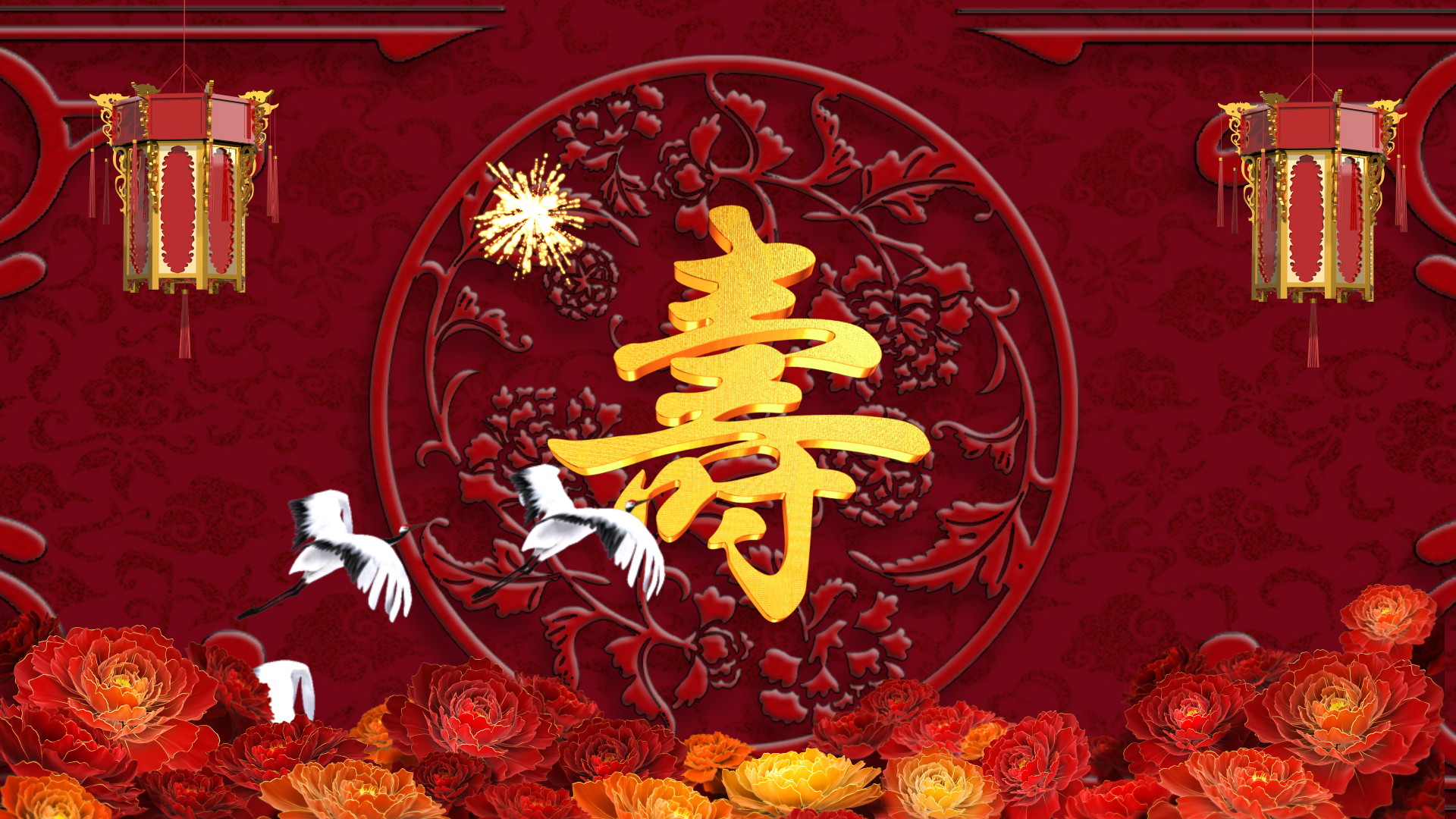 中国风红色牡丹生日寿宴开场片头视频的预览图