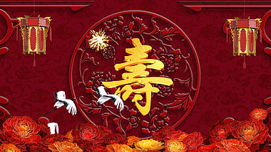 中国风红色牡丹生日寿宴开场片头视频的预览图