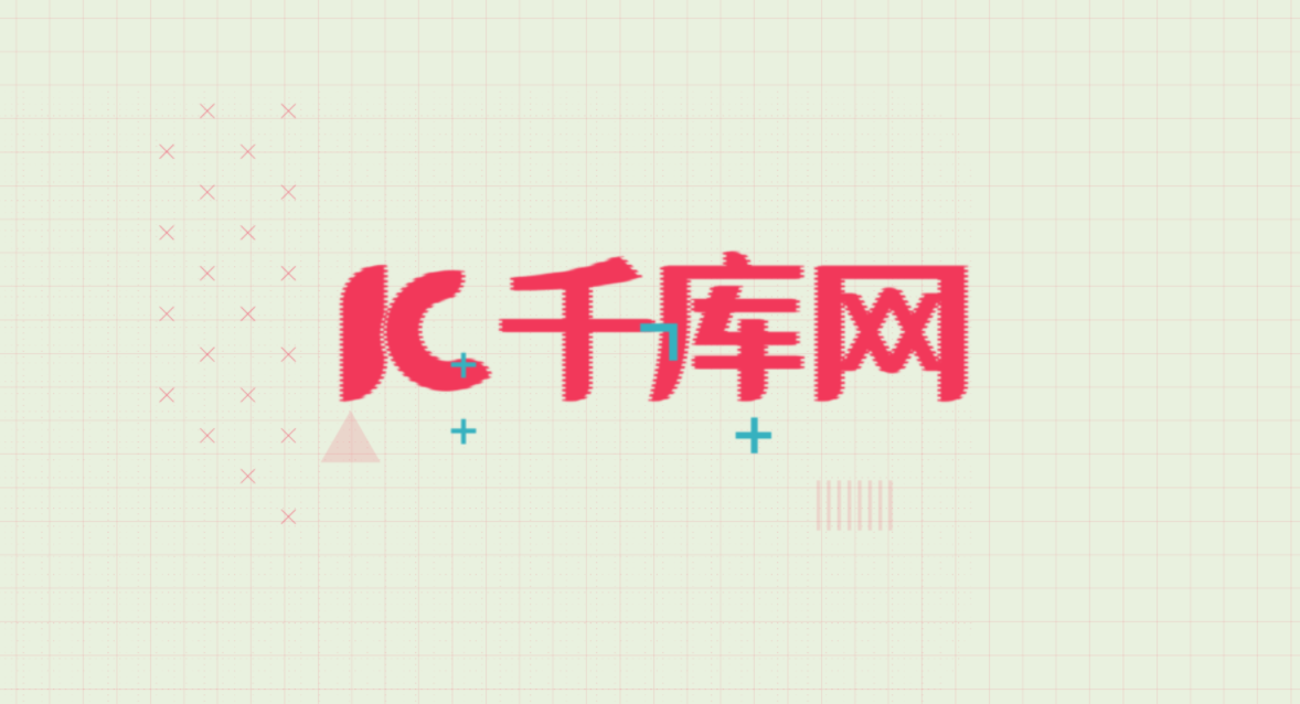 粉色清新紊乱MG动画logo演绎视频的预览图