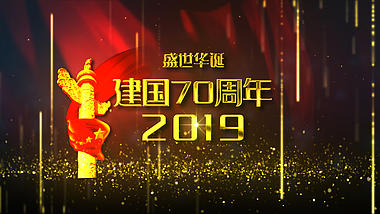 大气金色粒子丝绸新中国成立70周年文字片头视频的预览图