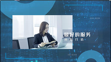蓝色科技企业商务展示片头AE模板视频的预览图