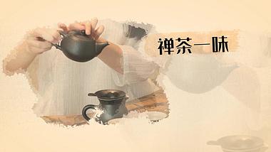 大气茶文化水墨中国风AE模版视频的预览图