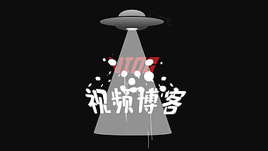 信号损坏图形变换UFO飞船VLOG片头视频的预览图