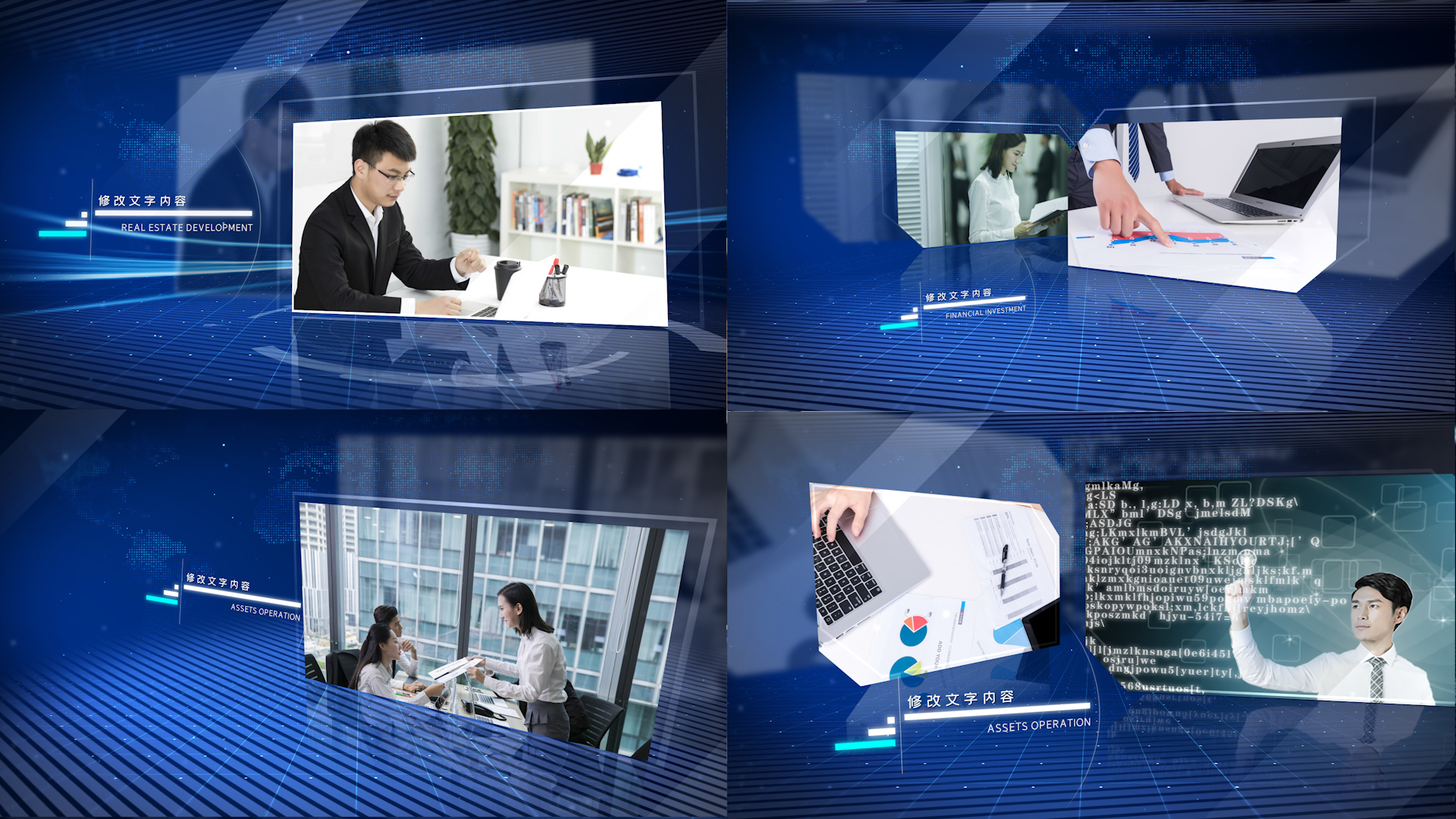 商务科技感企业宣传片素材AE模板视频的预览图