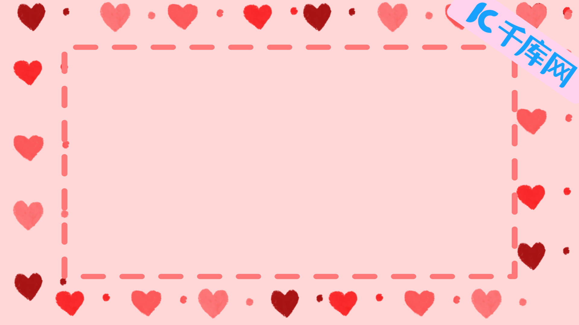 可爱粉色爱心边框遮罩ae模板视频的预览图