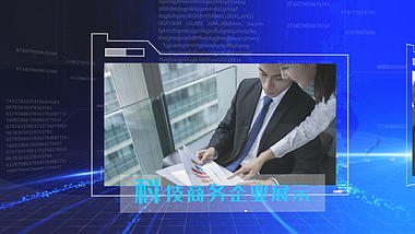 蓝色科技企业商务展示片头AE模板视频的预览图