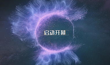 炫彩三维爆炸展示LOGO开场片头宣传视频的预览图