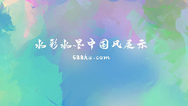 水彩水墨中国风相册片头AE模板视频的预览图