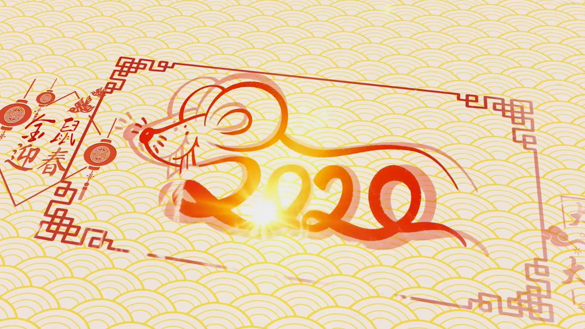 鼠年春节剪纸片头AE模版视频的预览图