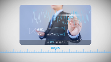 MG商务科技蓝色时间轴展示片头模板视频的预览图
