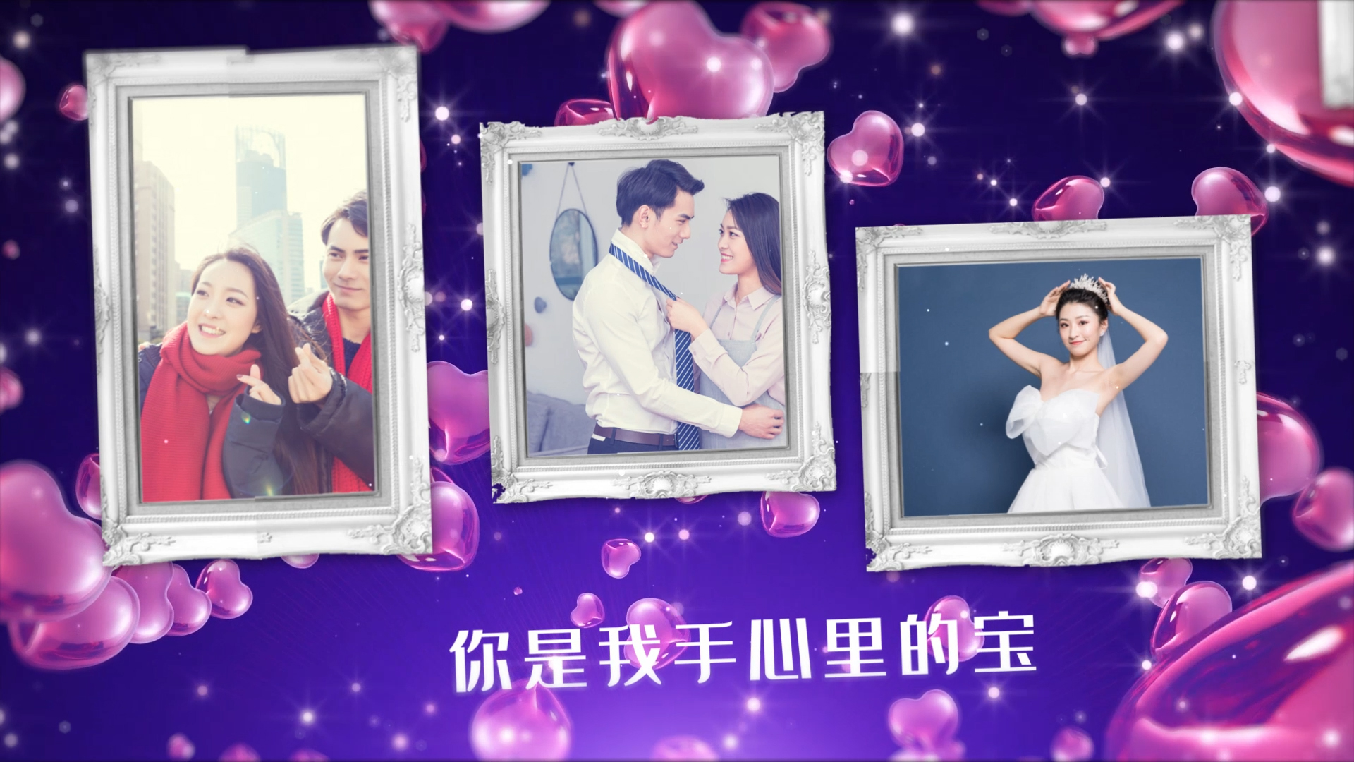 紫色爱心婚礼写真相册AE模板视频的预览图