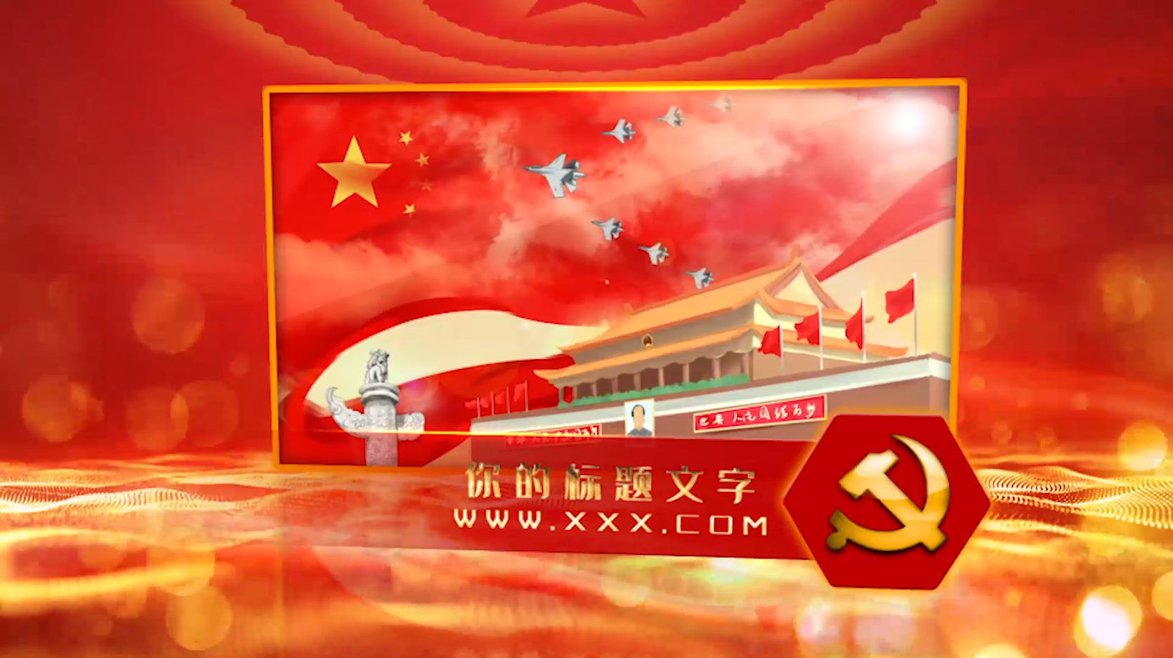 红色党政宣传图文展示模板党史建党100周年视频的预览图