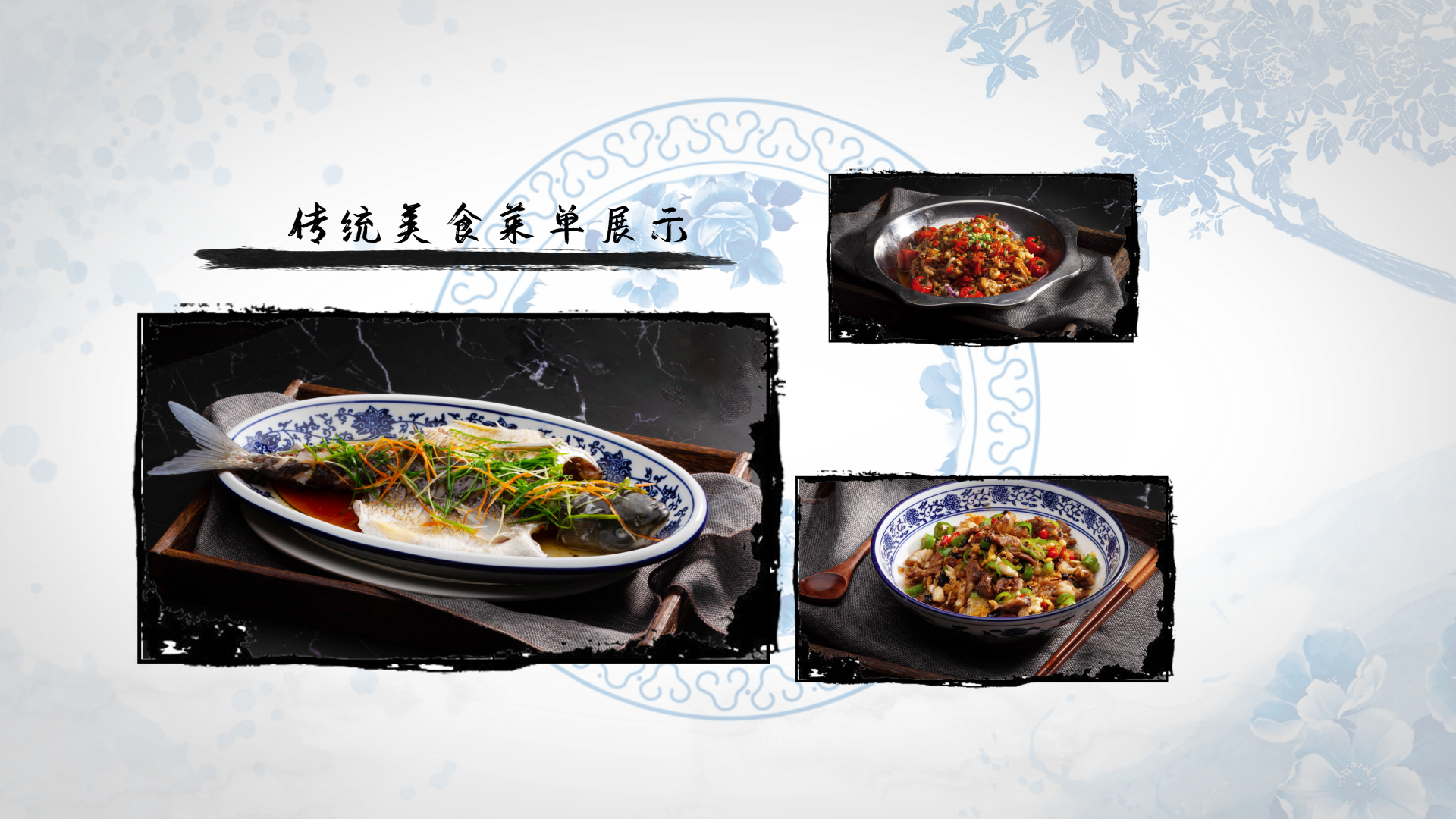 中国风美食宣传片ae模板视频的预览图