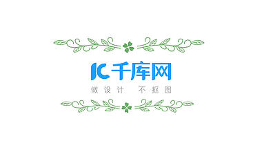 绿色花边隔离生长元素logo展示视频的预览图