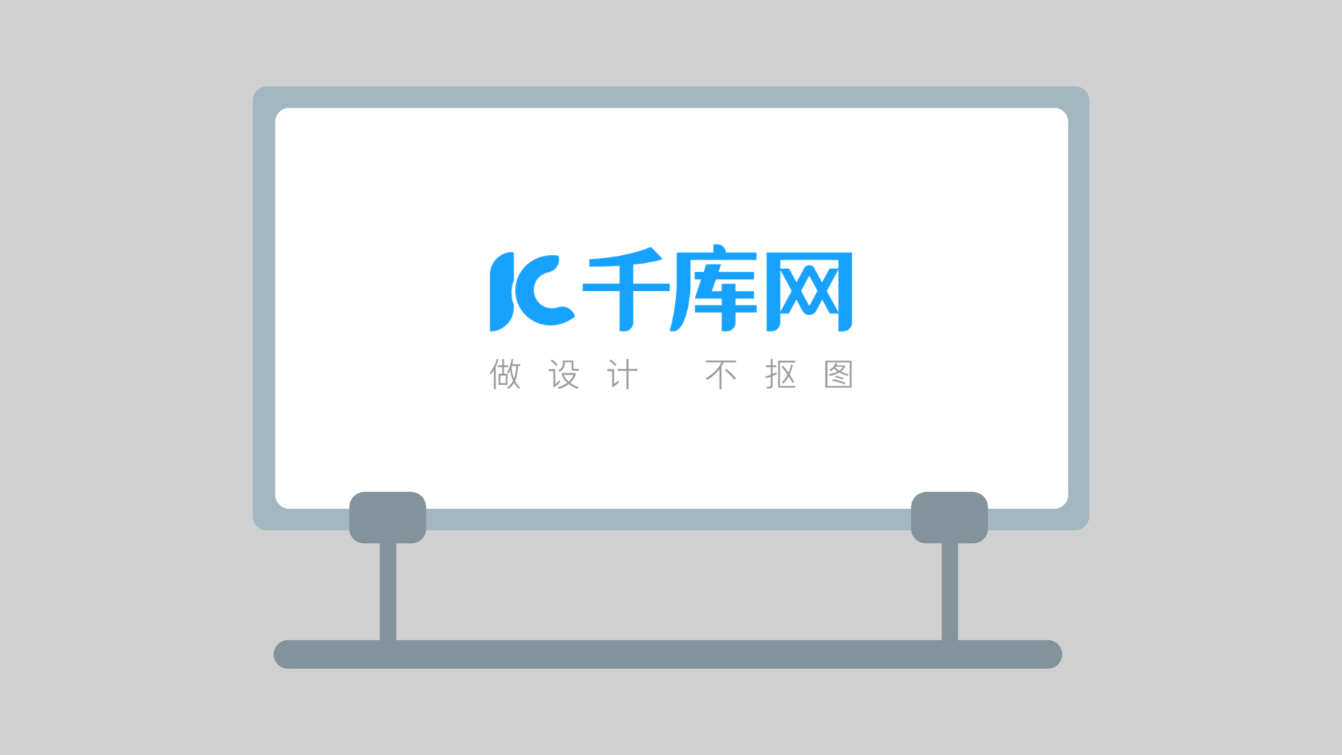 MG风格logo手势展示视频的预览图