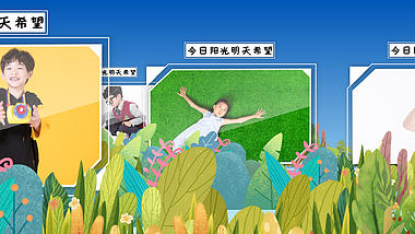 可爱卡通儿童电子相册ae模板视频的预览图