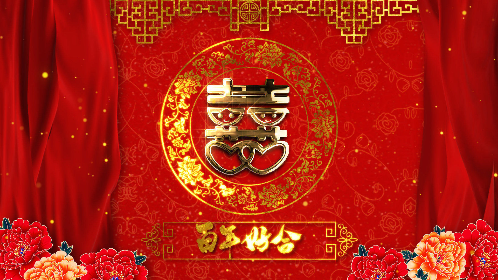 红色喜庆传统婚礼ae模板视频的预览图