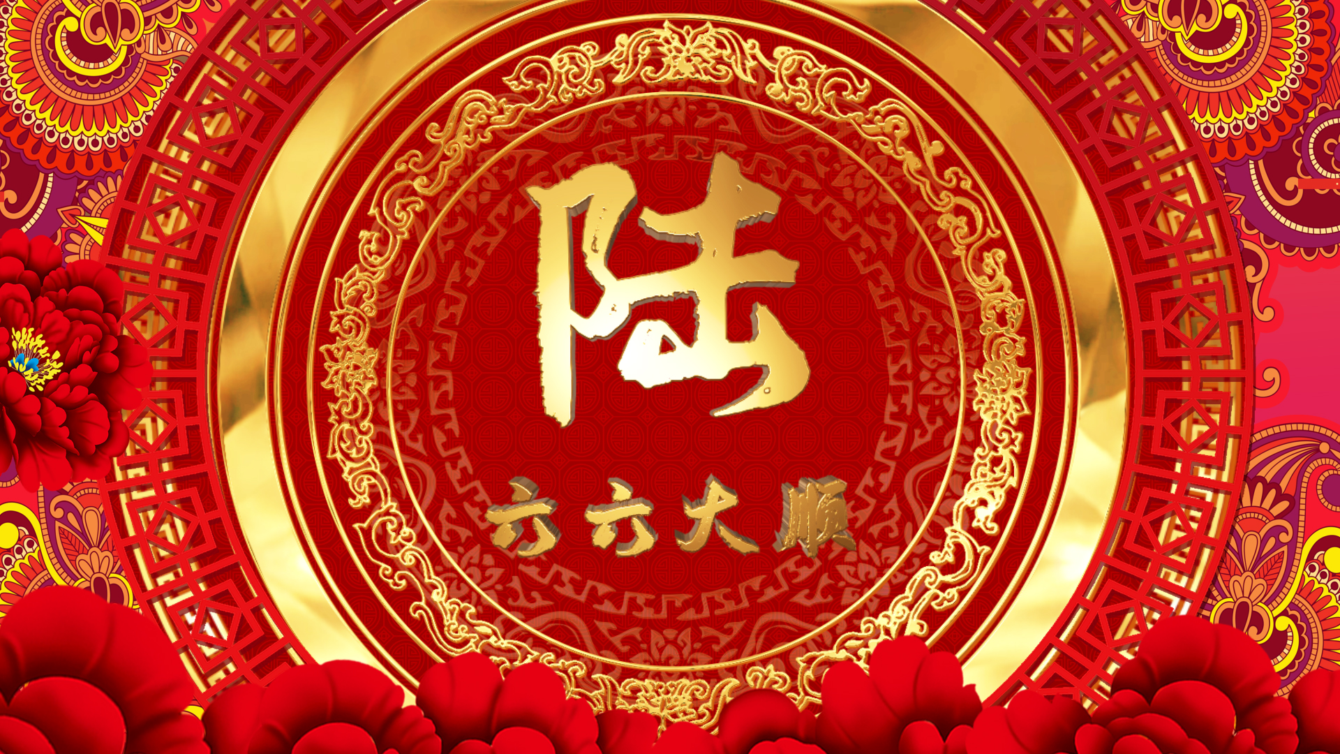 中国风婚礼婚庆倒计时开场ae模板视频的预览图