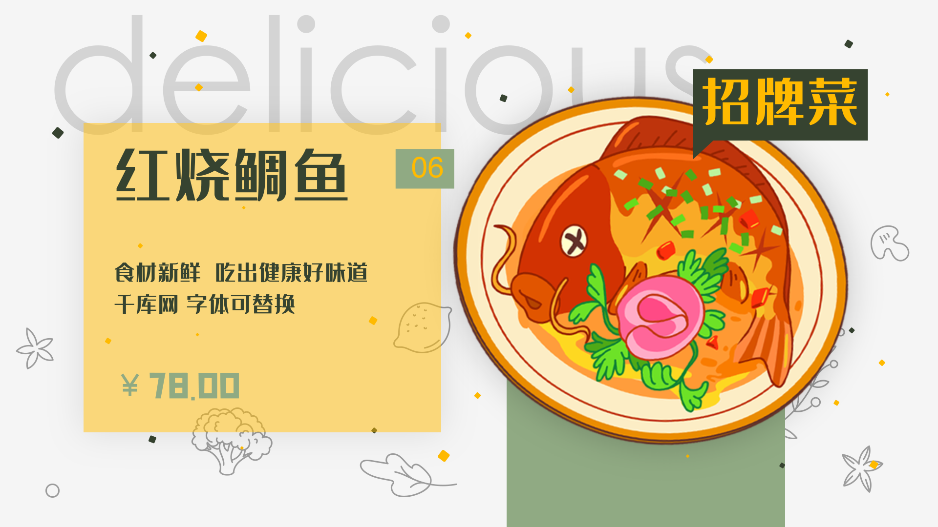 简洁优雅食物菜单展示餐厅宣传AE模板视频的预览图