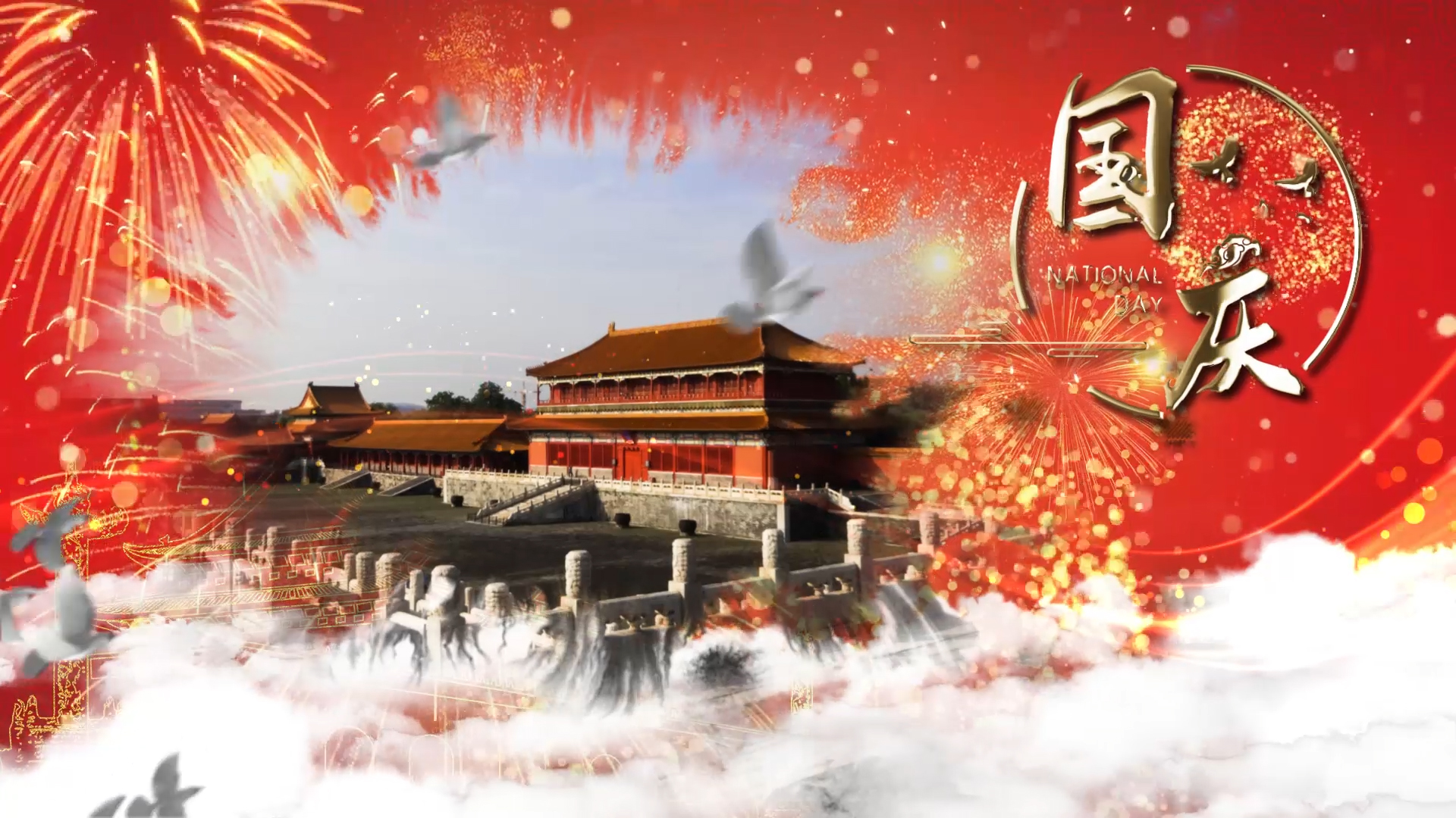 中国水墨风国庆节图文展示宣传AE模板视频的预览图