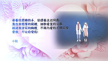 甜蜜浪漫婚礼记忆相册宣传pr模板视频的预览图